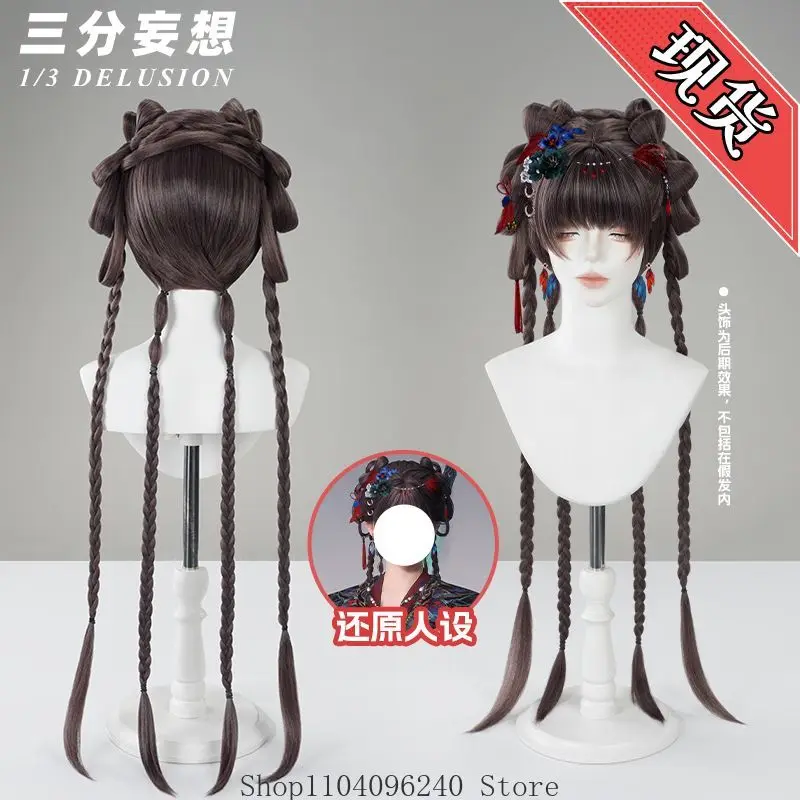 

Love and Deepspace Protagonist Hunter Cosplay Anime Wig Halloween Costume Accessories Hairpiece Birthday Gift Halloween