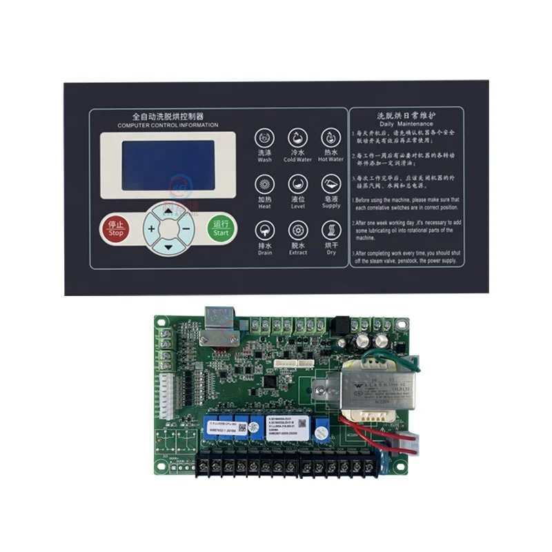 Sx164003A Computer Board Controller Operation Panel for Factory Garment Washing machine