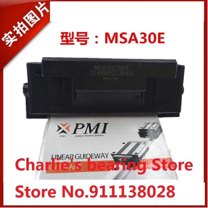 

4pcs 100% brand new original genuine taiwan PMI linear guide block MSA30E-N