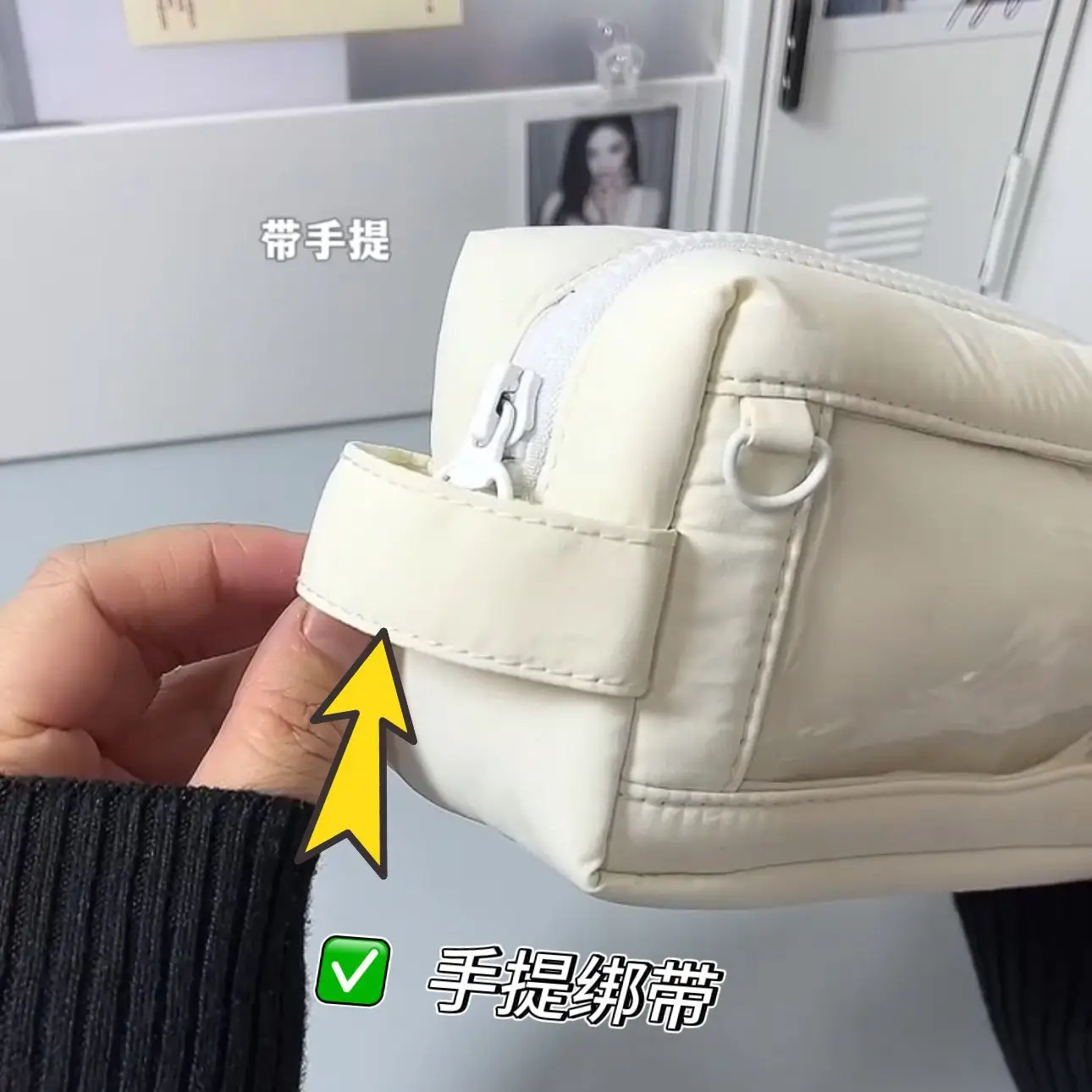 Off-White Fluffy With A Window, Ins-Style, Can Hold Polaroids, Aesthetic Value, Storage Pencil Case For Middle And High School