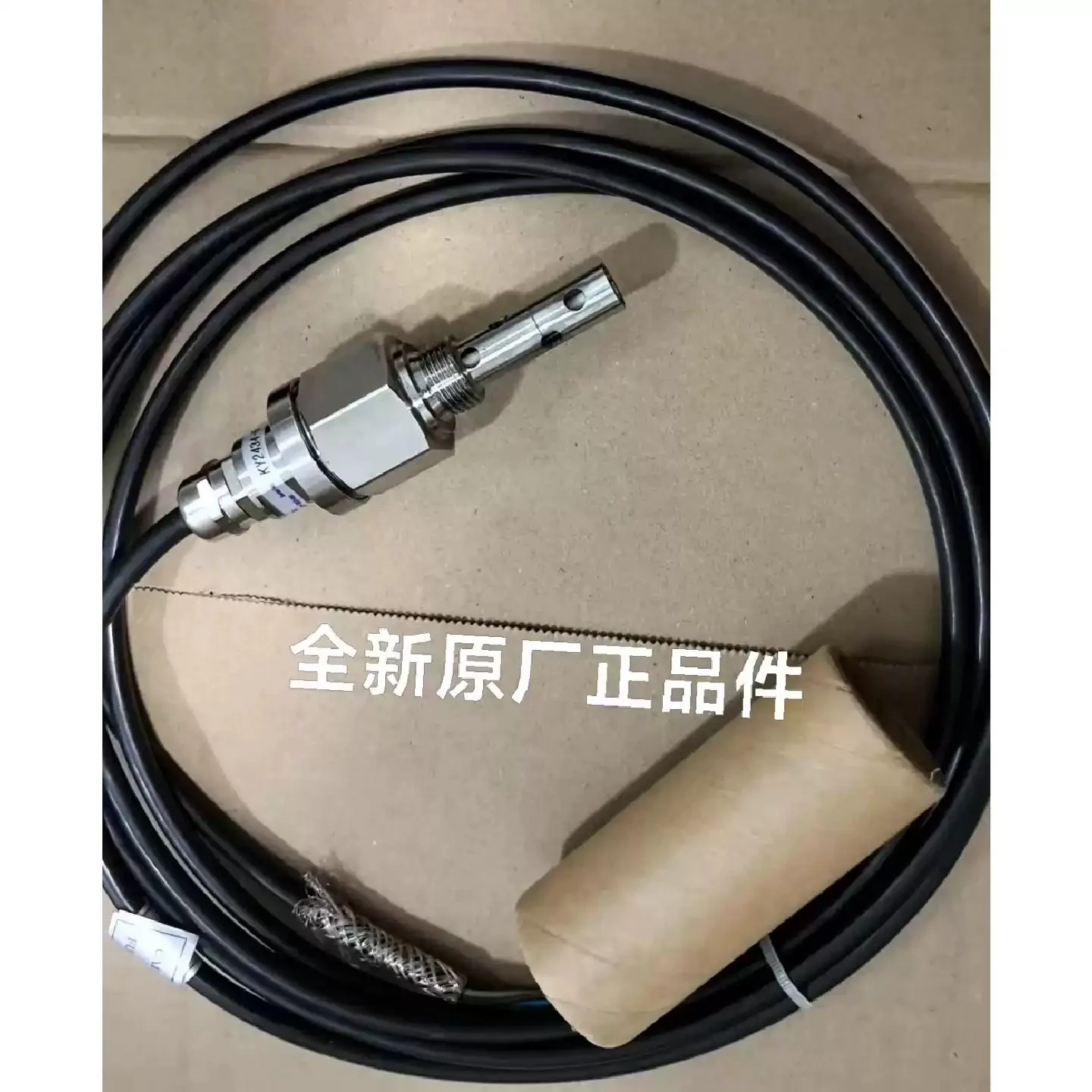 Brand new BEDIA PLCA-50 liquid level switch