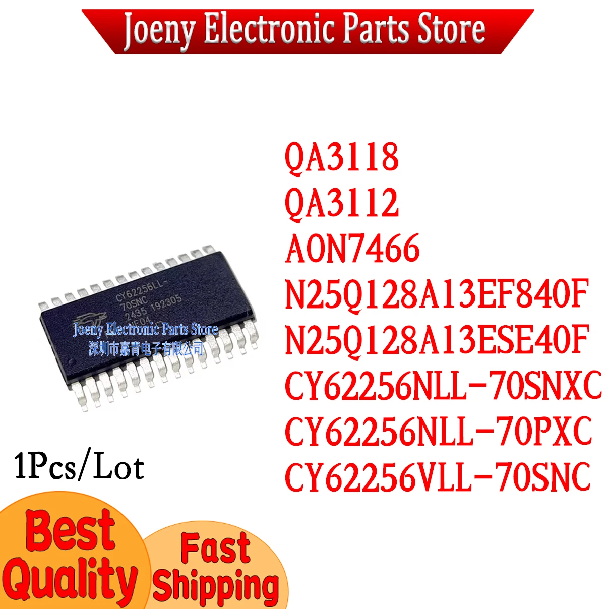 

AON7466 QA3118M6N QA3112M6N N25Q128A13ESE40F N25Q128A13EF840F CY62256NLL-70SNXC CY62256NLL-70PXC CY62256VLL-70SNC Plastic Casing