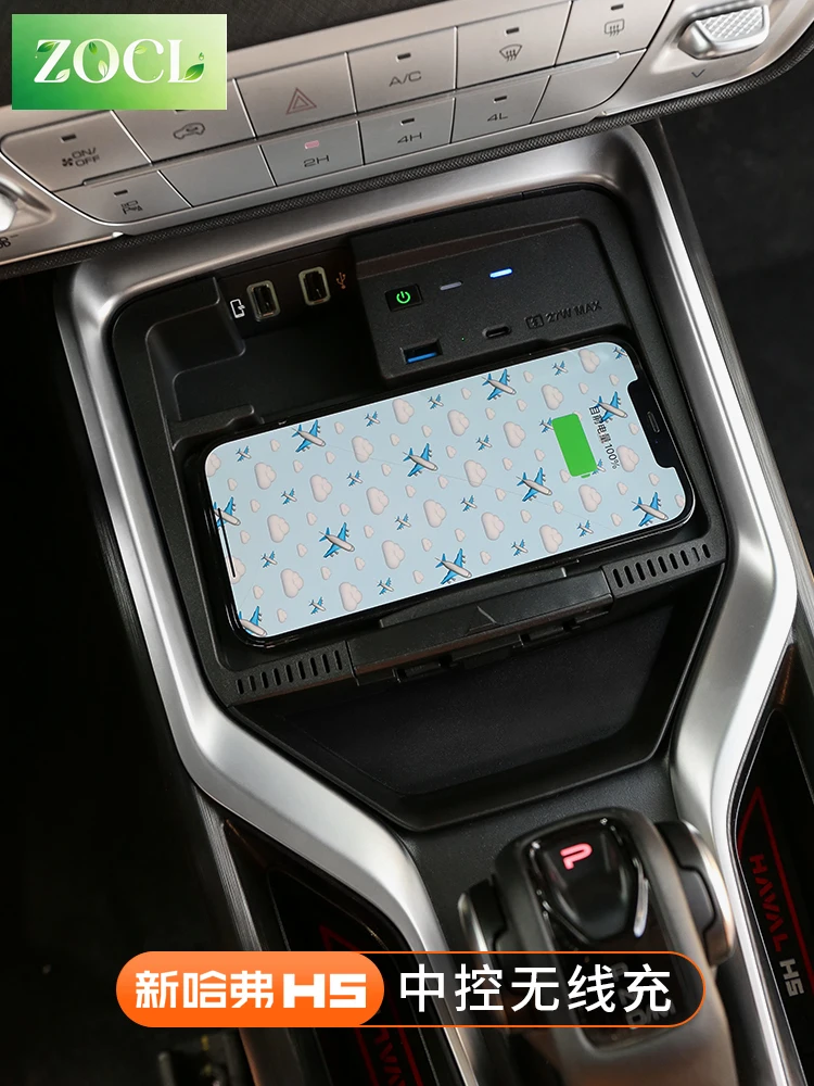 New Central control wireless charging For Great Wall Haval H5 2023 2024 2025 Cover Sticker Accessories