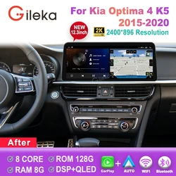 12.3 inch 2K Screen Carplay Android For Kia Optima 4 K5 2015-2020 Car Radio Stereo Multimedia Player GPS WiFi BT Head Unit