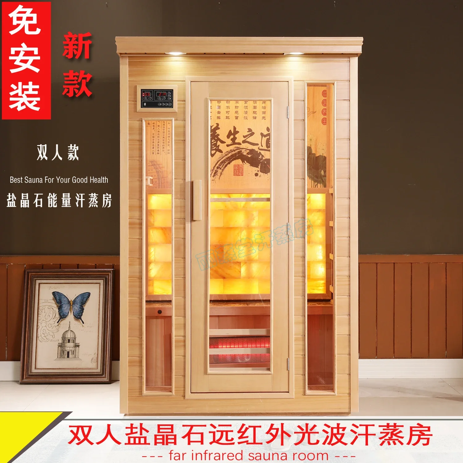 Sweat steam room, home sauna, far infrared Tomalin nanotourmaline, light wave room, sweat energy chamber, sweat steamer