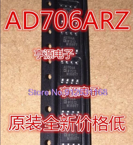 (10PCS/LOT) AD706A 706ARZ AD706 706JR 706JRZ SOP8 AD706JN JNZ DIP8