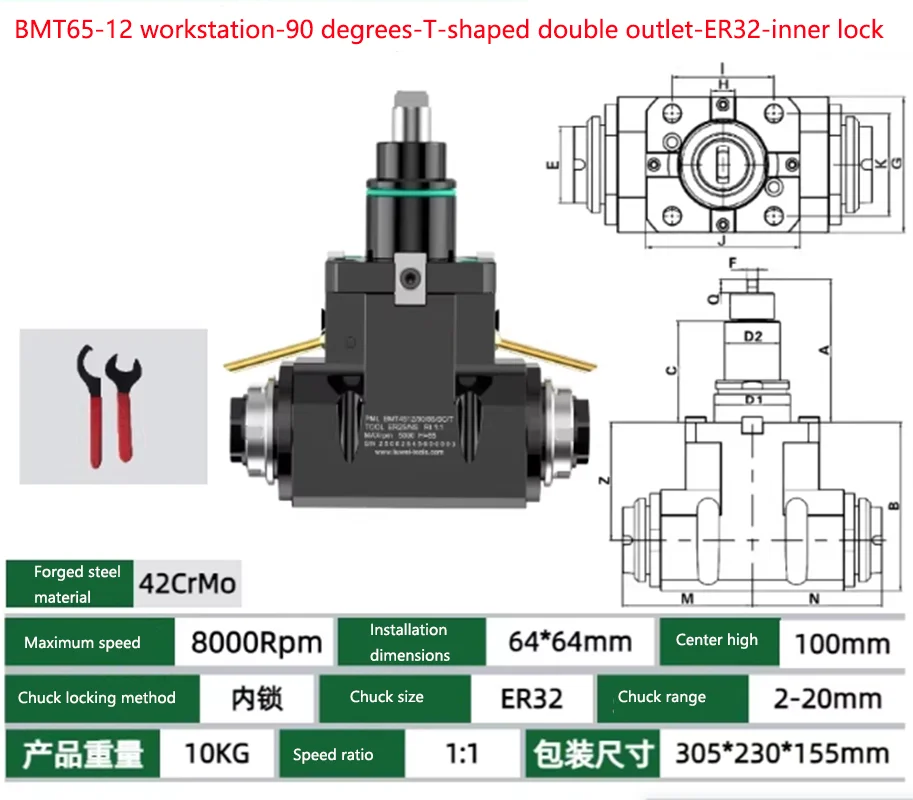 BMT40/45/55/65 double head power tool holder 90 degrees-T-shaped double outlet gear turning milling compound