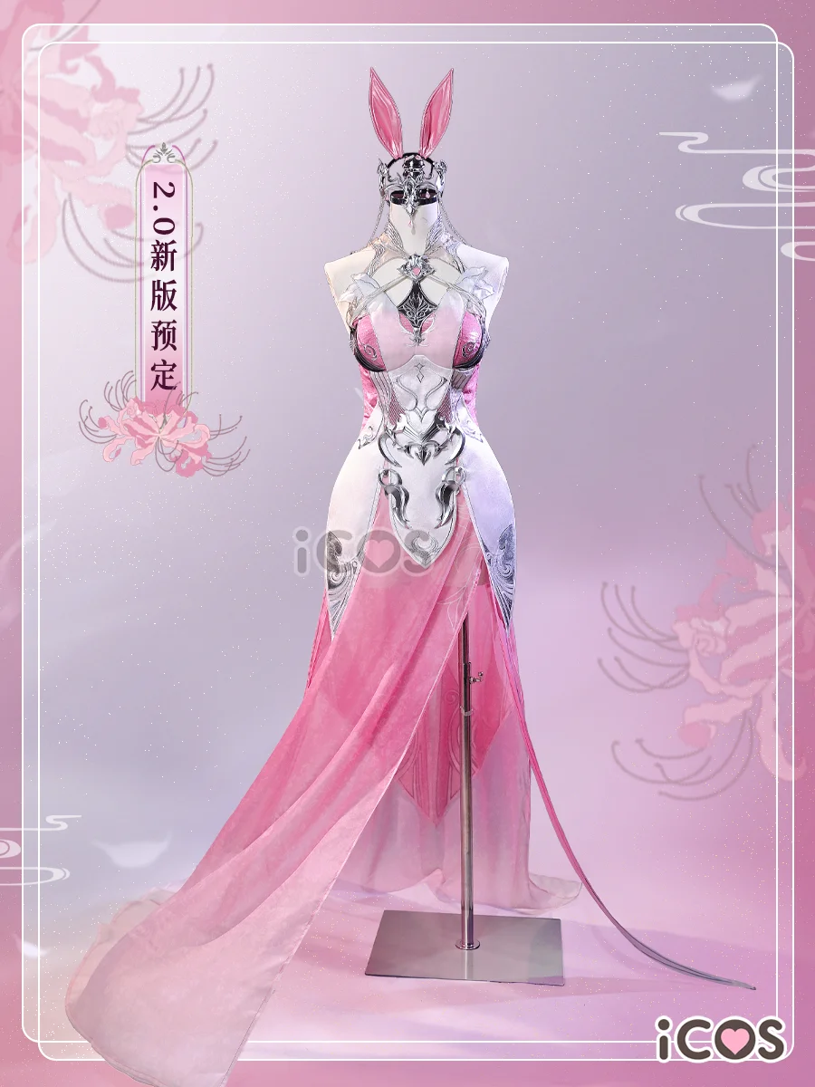 Xiaowu From Dou Luo… - image