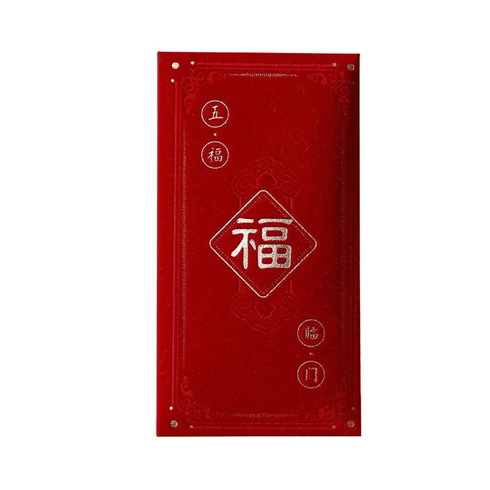 4pcs Blessing Words New Year Red Envelope Multiple Patterns Simplicity Wedding Money Envelope Red Fu HongBao Wedding/Birthday