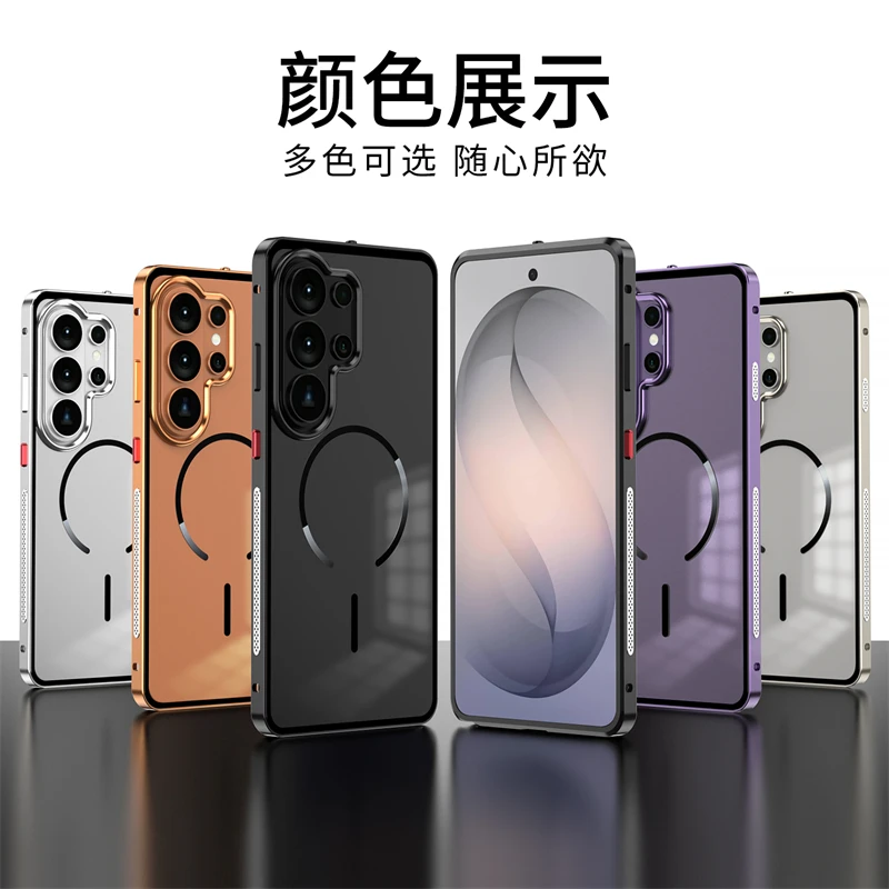Aluminiowa rama ze stopu metalu, matowa, przezroczysta akrylowa obudowa do Samsunga S26 S26Ultra, magnetyczne etui do Samsunga Galaxy S26 Ultra. — zdjęcie produktu 6