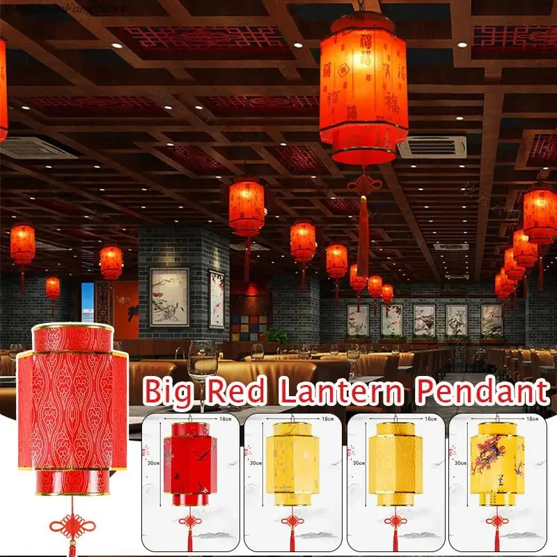 Retro Chinese Style Red Lantern PVC Outdoor Advertising Waterproof Lanterns Chandelier Spring Festival Hanging Palace Lantern