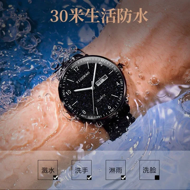 Douyin cross-border a star watch