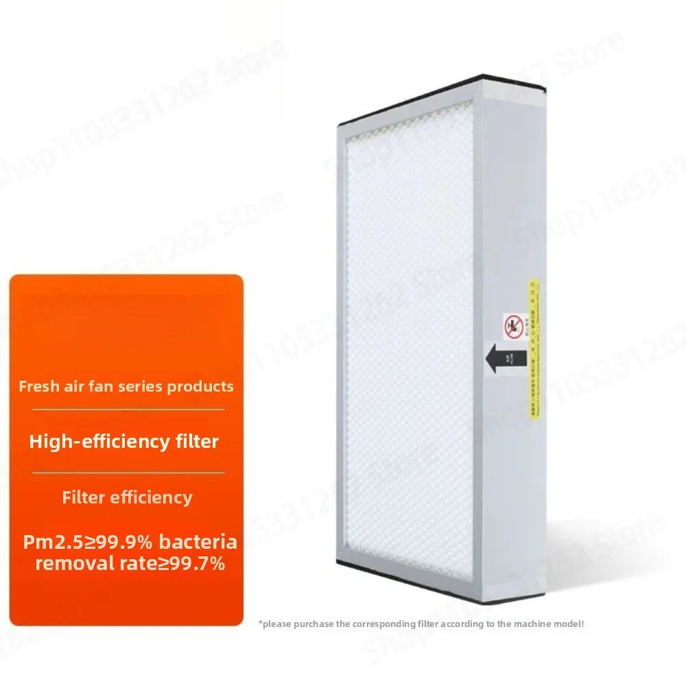 [Consumables] Broad EMD Series High-efficiency Filter H13 Filter for Fresh Air System