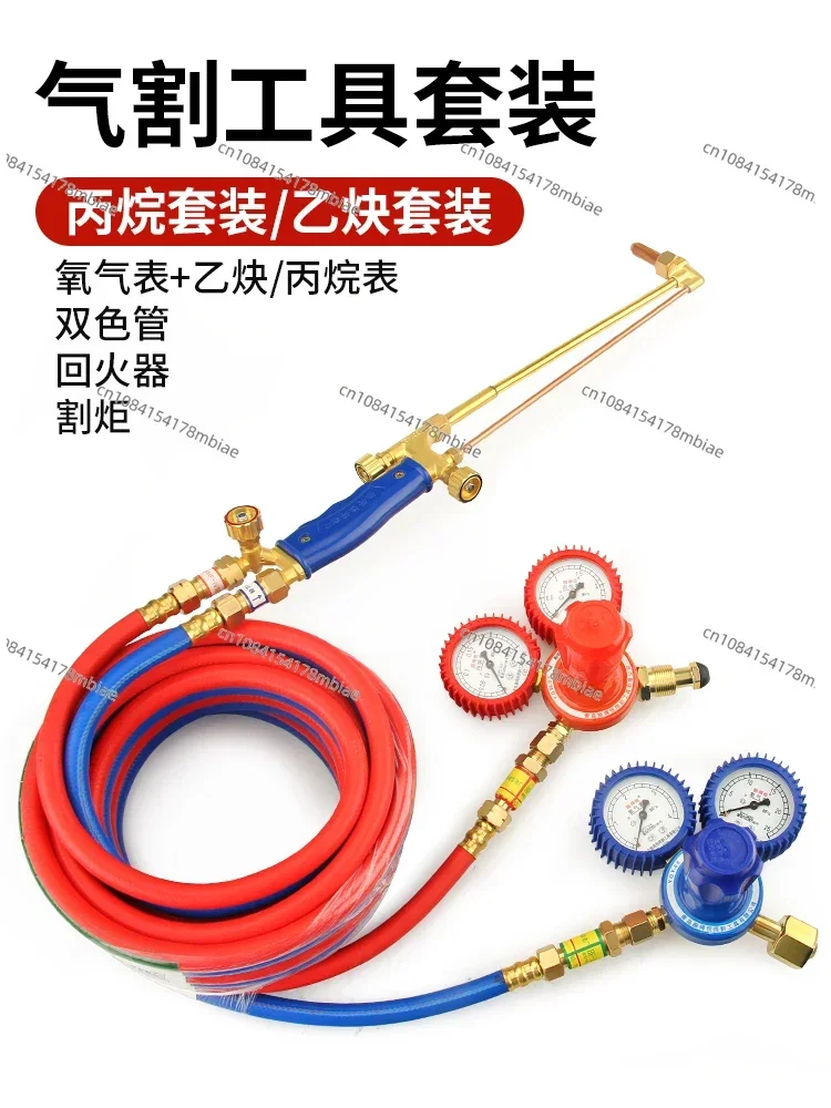 Cutting Tool Set Gas Propane Meter Oxygen Pressure Reducing Valve Acetylene Torch Industrial 8mm Trachea Gun