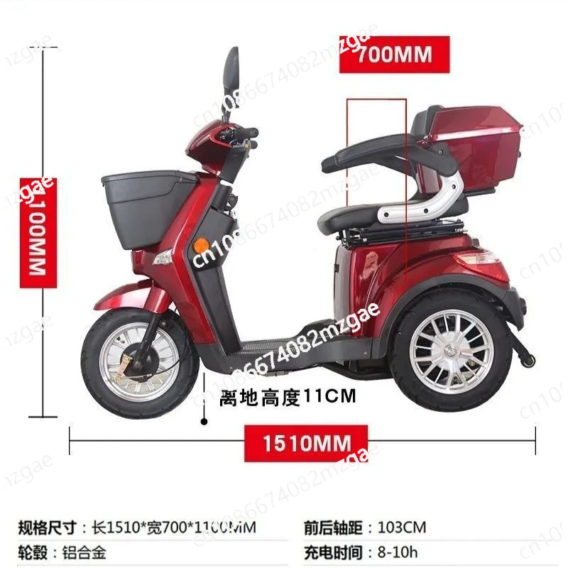 High-power electric tricycle four-wheeler household elderly travel extended version