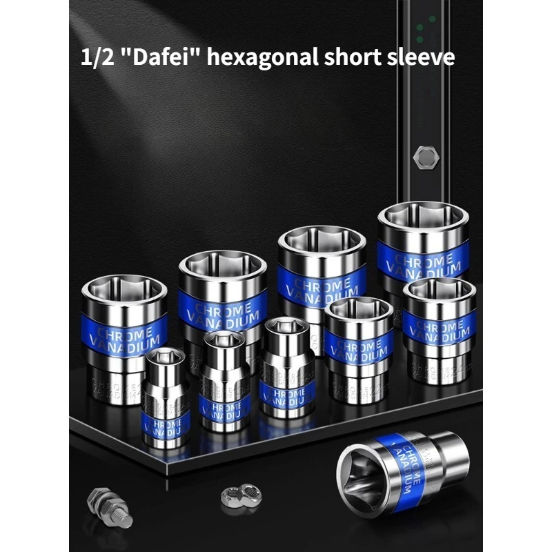 Electric Wrench, Air Cannon, Socket Head, Inner and Outer Hexagon Screw, Hand Drill, 8-32mm Air Batch, Large Flying Short Sleeve
