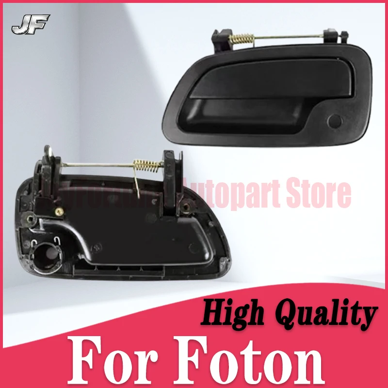 

1 шт. Наружная ручка двери для грузовика Foton, черная, с механизмом открывания двери.