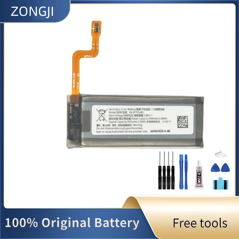ZONGJI New Compatible Battery For Galaxy Z Flip 4G F700 SM-F7000 EB-BF700ABY EB-BF701ABY Folding screen Mobile Phone Battery