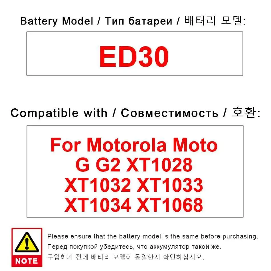 

High Capacity 2010Mah High-Efficiency For Motorola Moto G G2 XT1028 XT1032 XT1033 XT1034 XT1068 ED30 Mobile Phone Battery
