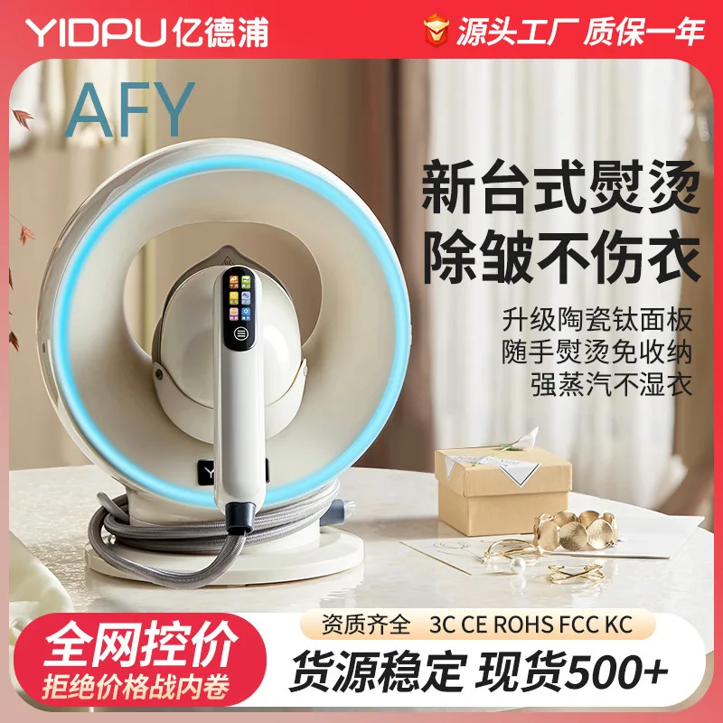 Yidepu Garment Steamer for Home Use 5-Temperature Settings Steam Iron with Auto Shut-Off Desktop Iron for Clothes steam iron