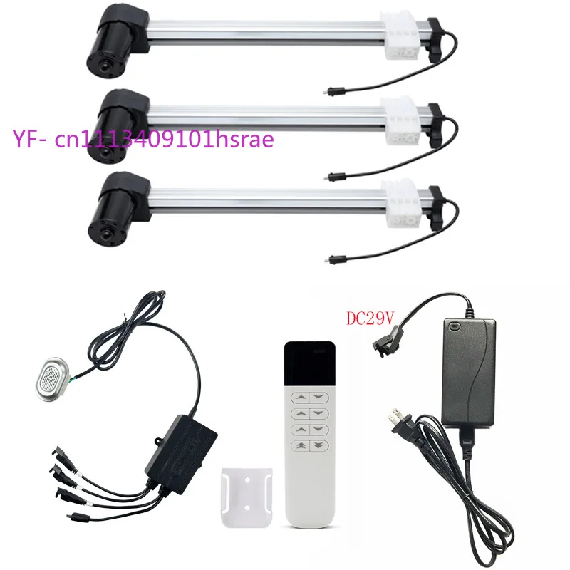 Wireless Voice Control Motor Controller One-to-Three for 3-Seater Electric Sofa, Voice + Remote Dual Control