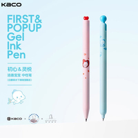 KACO FIRST&POPUP Cute Love Gel Pen Rotate 0.5 Black Quick-daying Writing Length 600m High-Aesthetic School & Office Stationery