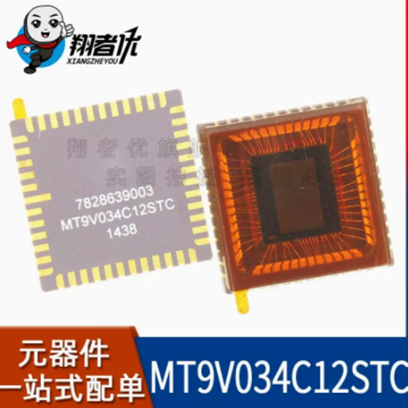 MT9V034  MT9V034C12STC-DR  MT9V034C12STC  SENSOR IMAGE VGA COLOR 48CLCC  In 2023 a new original