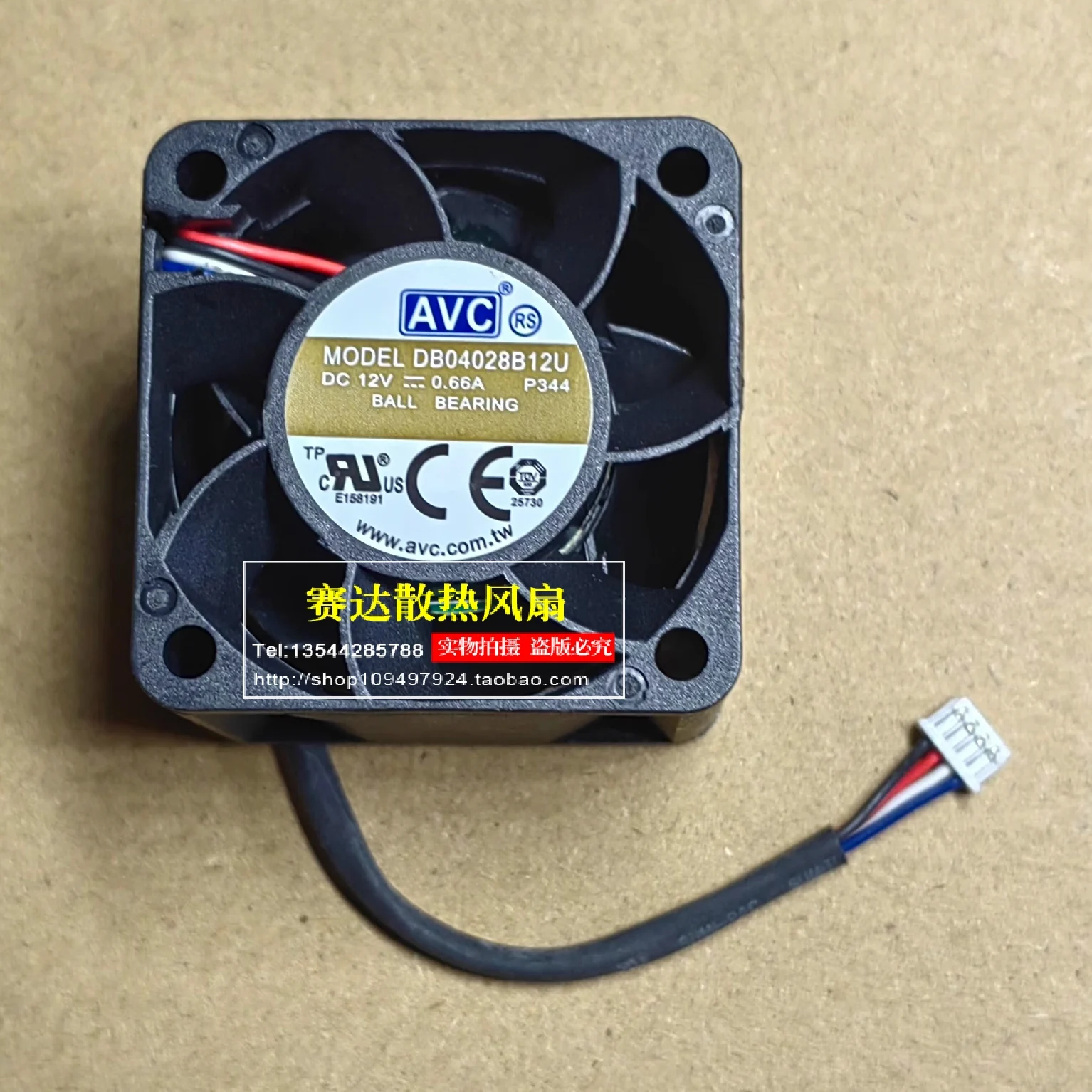 

НОВЫЙ AVC DB04028B12U 4028 12 0,66A 1U/2U серверный блок питания охлаждающий вентилятор 40*40*28 мм