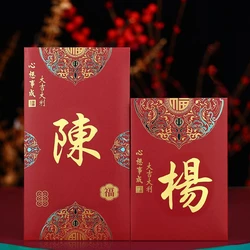 30/50Pcs Surname Red Packet Chinese New Year Red Envelope Customized For New Year Blessing Envelopes Wedding Gift Red Bag