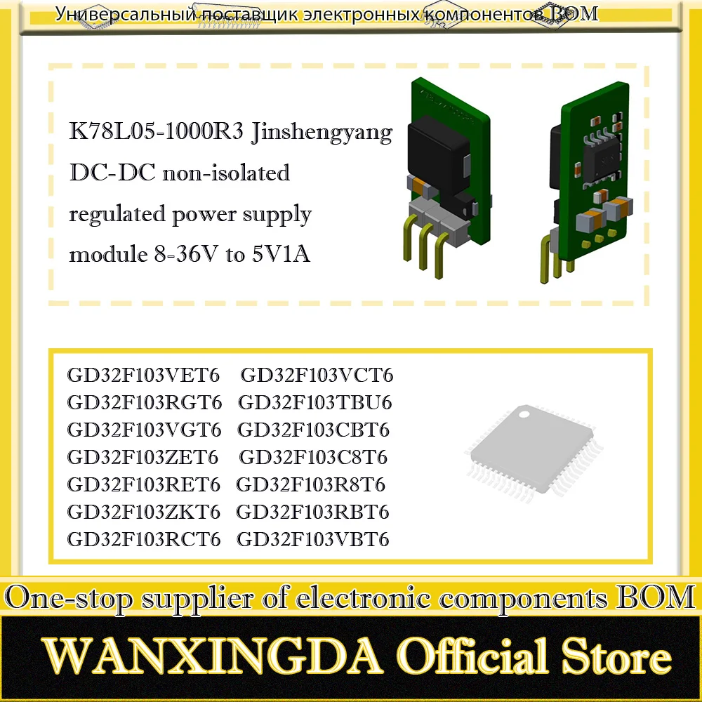 

GD32F103CBT6 GD32F103C8T6 GD32F103VET6 GD32F103VGT6 GD32F103 VCT6 RBT6 RCT6 RET6 RGT6 ZET6 TBU6 VBT6 K78L05-1000R3 power module