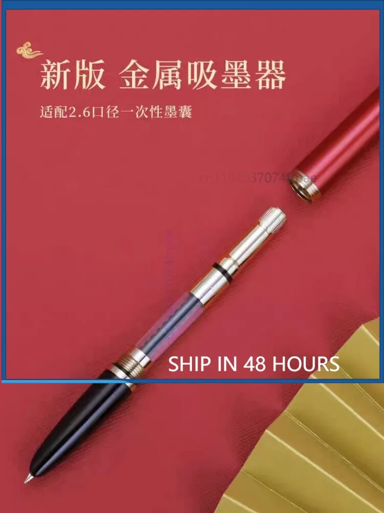 For Jinhao 85 Fountain Pen With Xi Symbol Men Business Student Hard Pen Calligraphy Custom Gift Box Writing Pen