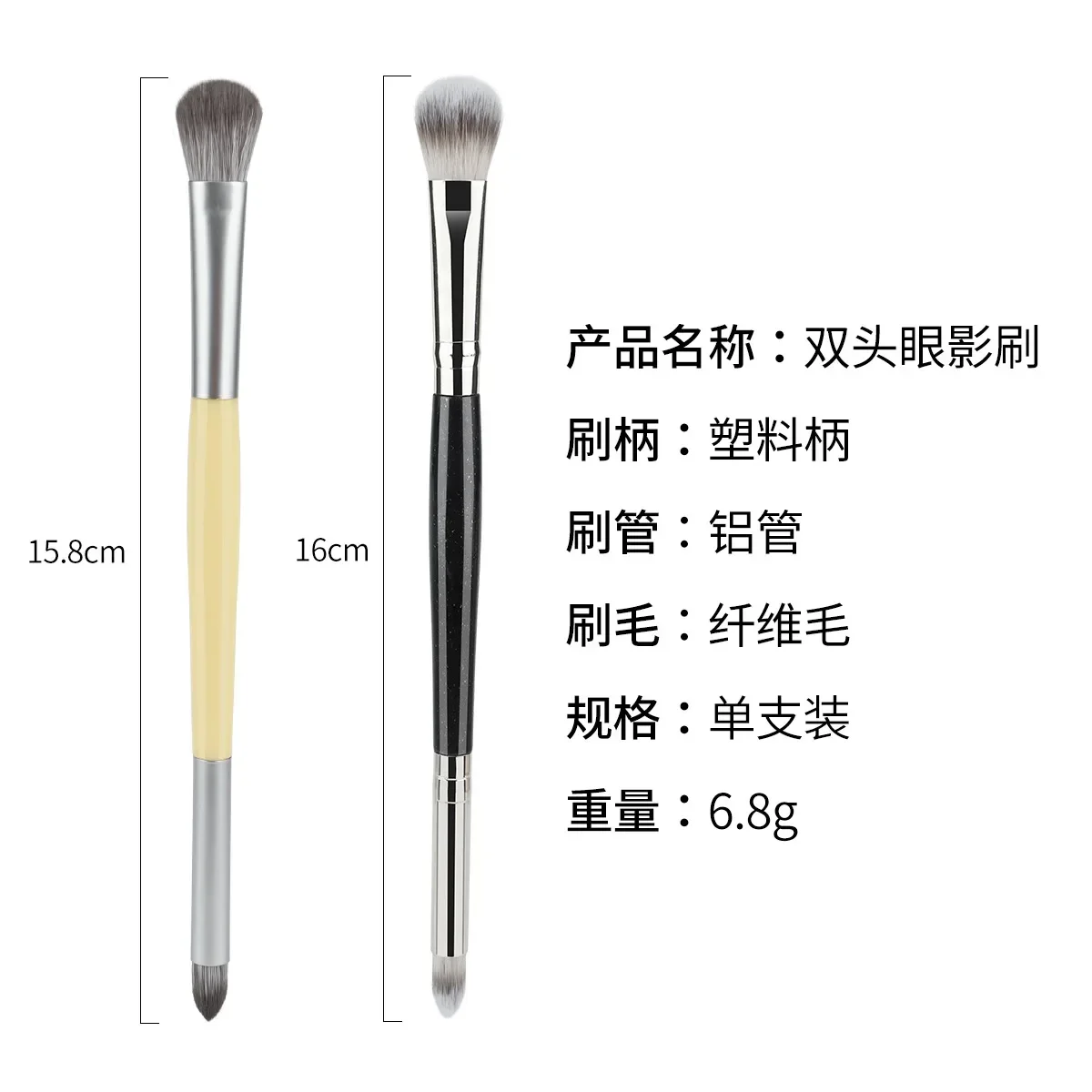 Single Makeup Brush Double-ended Eye Shadow Brush Smudge Detail Highlight Brush Brighten Soft Professional Makeup Tool