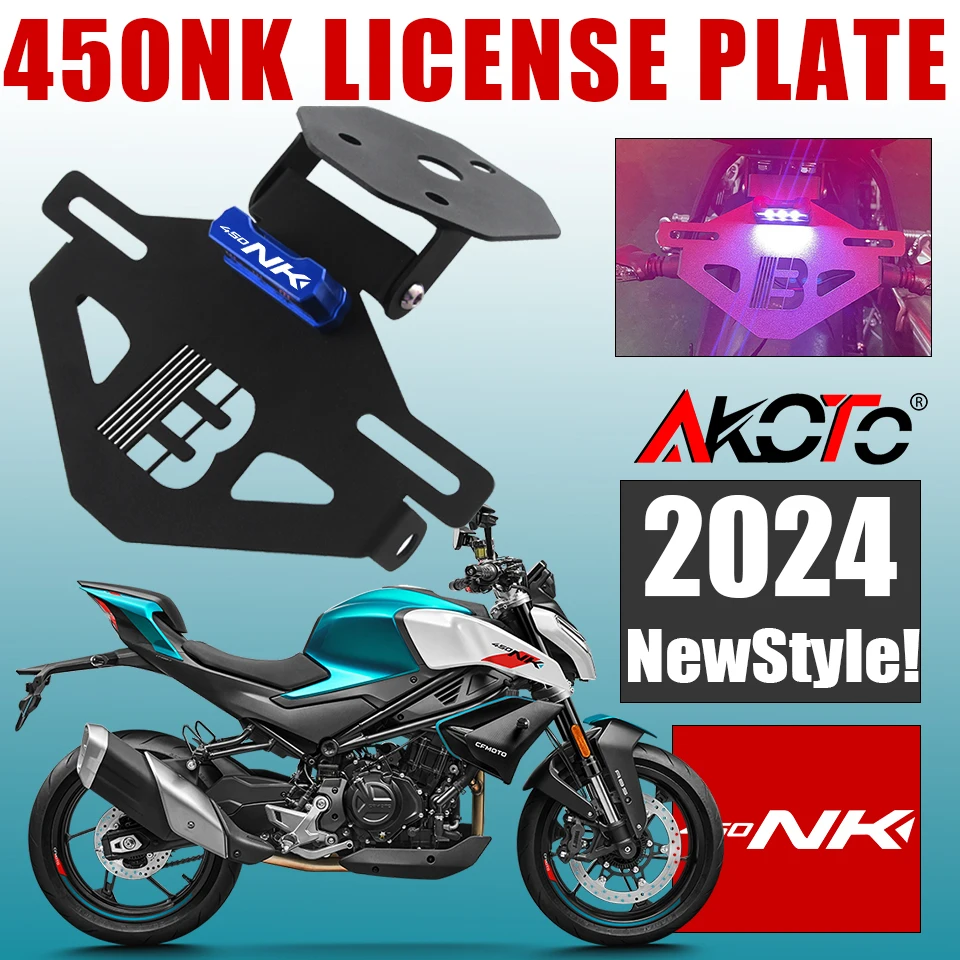 Устранитель заднего крыла для CFMOTO 450NK NK450 450 NK 2023 2024 + держатель номерного знака мотоцикла аксессуары