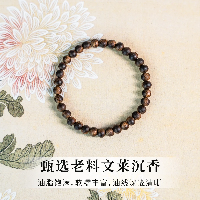 Brunei agarwood genuine , wooden women's bracelet, small beads, sandalwood, stackable, new Chinese style, wat