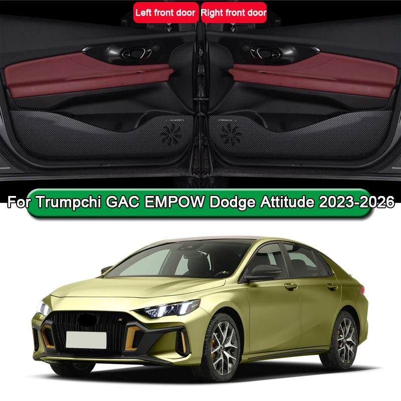Car Door Anti Kick Pad Carbon Fiber Leather Texture Anti Dirt Protective Sticker For Trumpchi GAC EMPOW Dodge Attitude 2023-2026