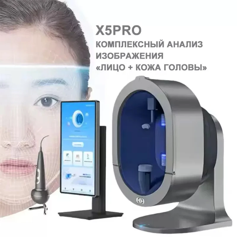 أحدث ترقية احترافية X5 AI محلل بشرة الوجه العميق كاشف الذكاء الاصطناعي بصيلات اختبار المكبر #1