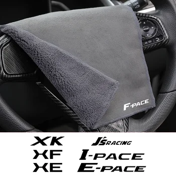 재규어 XF X250 X351 X260 F-pace XJ XE I-pace Epace JS-Racing XK SV R S 타입용 자동차 청소 수건 천 워시 걸레 액세서리 