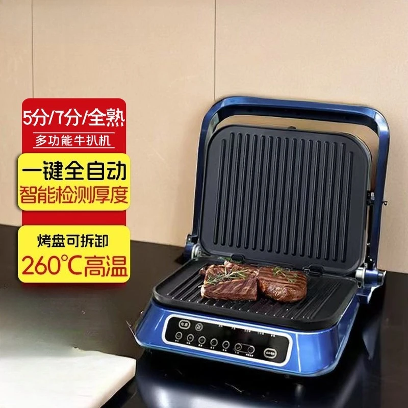 Smart Steak Machine with Auto Thickness Detection Multi Function Double Sided Electric Grill  home appliance