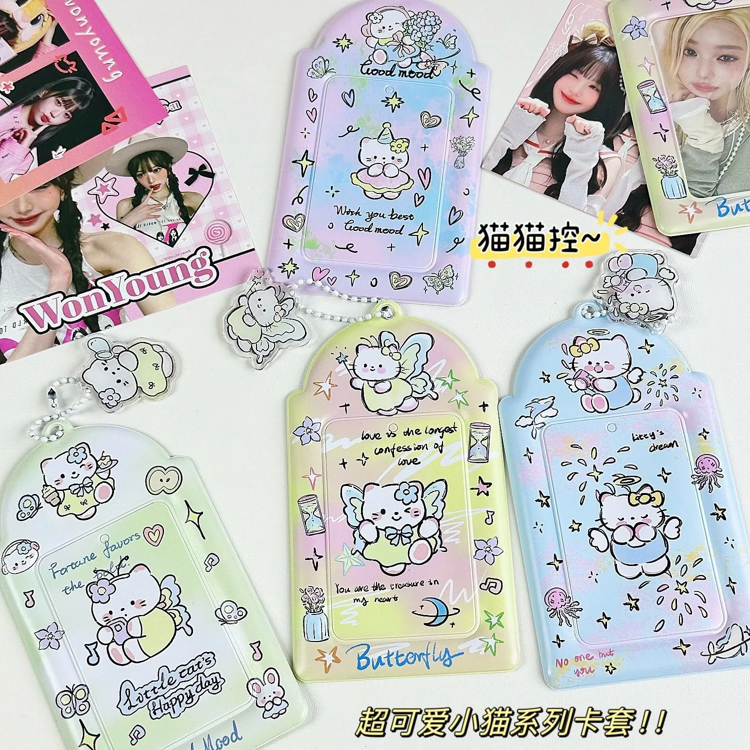 1PC Cute Cat 3 Inches Kpop Photocard Holder with Keychains PVC Idol Card Protective Sleeves Bag Pendant School Stationery 포카홀더