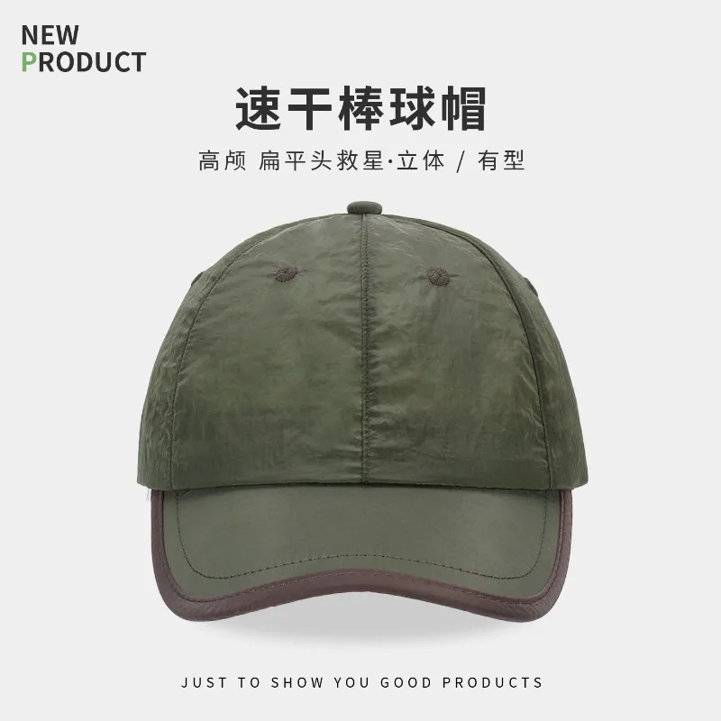 

Simple Short Brim Quick Dry Hat Men's and Women's Summer Thin Breathable Outdoor Sports Versatile Sunshade Casual Baseball Cap