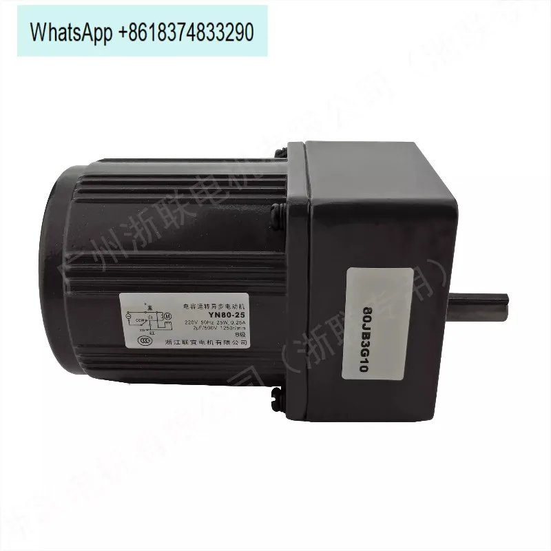 YN80-25W 30 40W 4IK25GN 220 Capacitive AC Motor Speed Regulation and Deceleration Motor