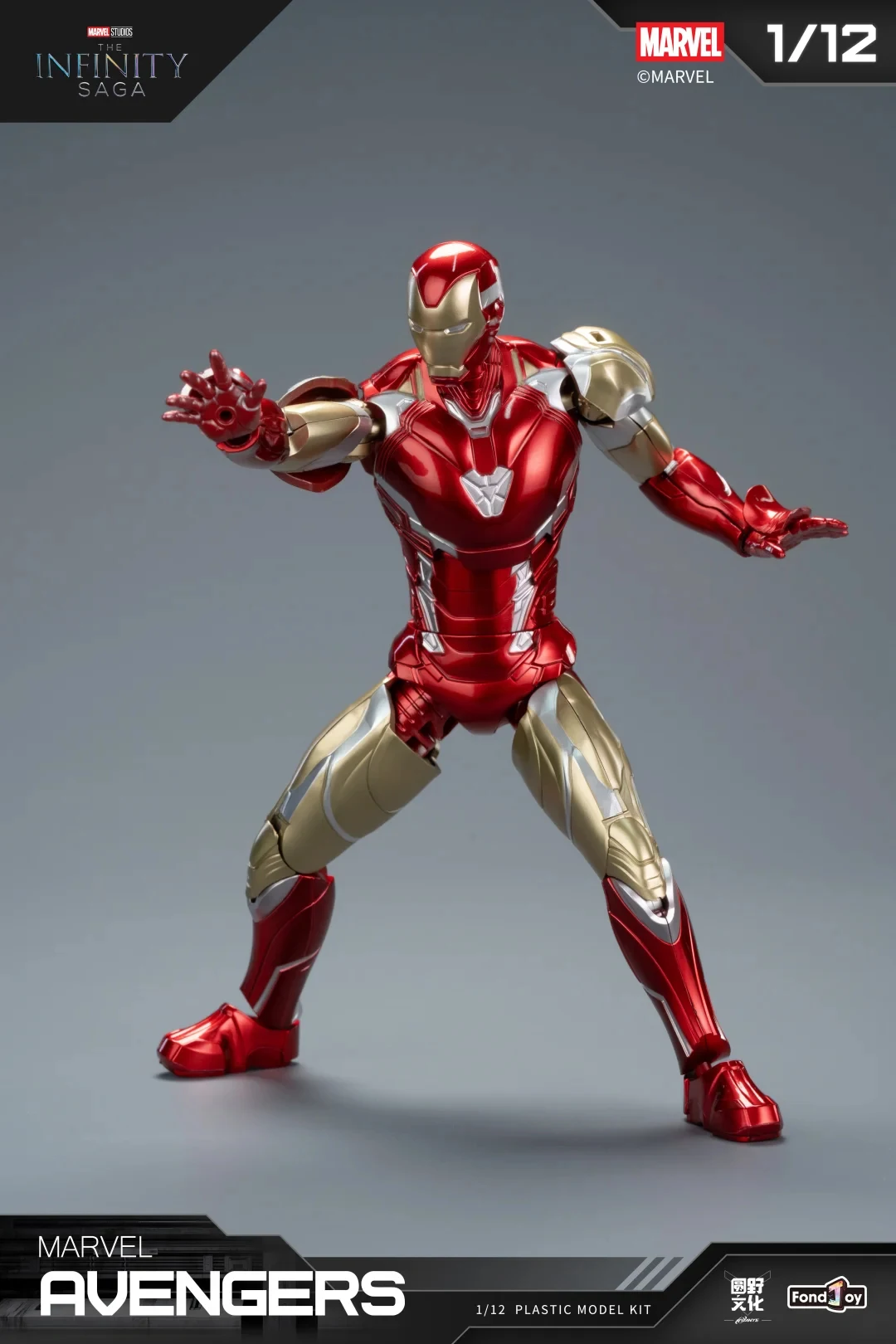 ホットマーベルブラインドボックス インフィニティサーガシリーズ 新