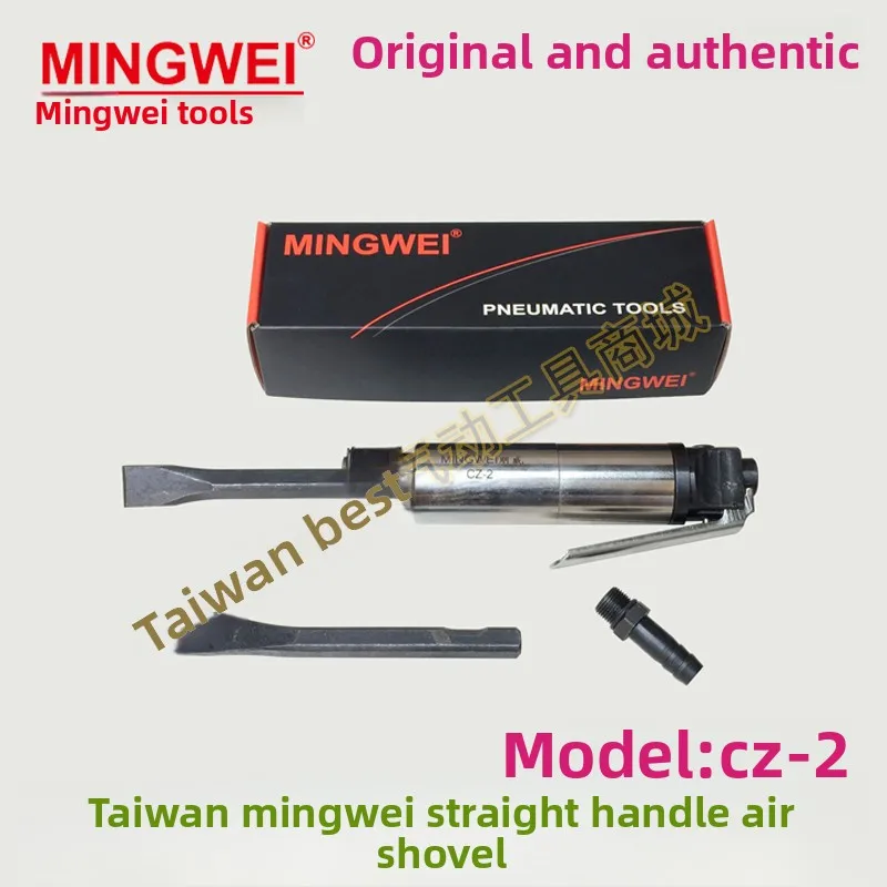 

Пневматический молоток Mingwei CZ2 (Тайвань), пневматический инструмент для удаления ржавчины, пневматический зубильный молоток