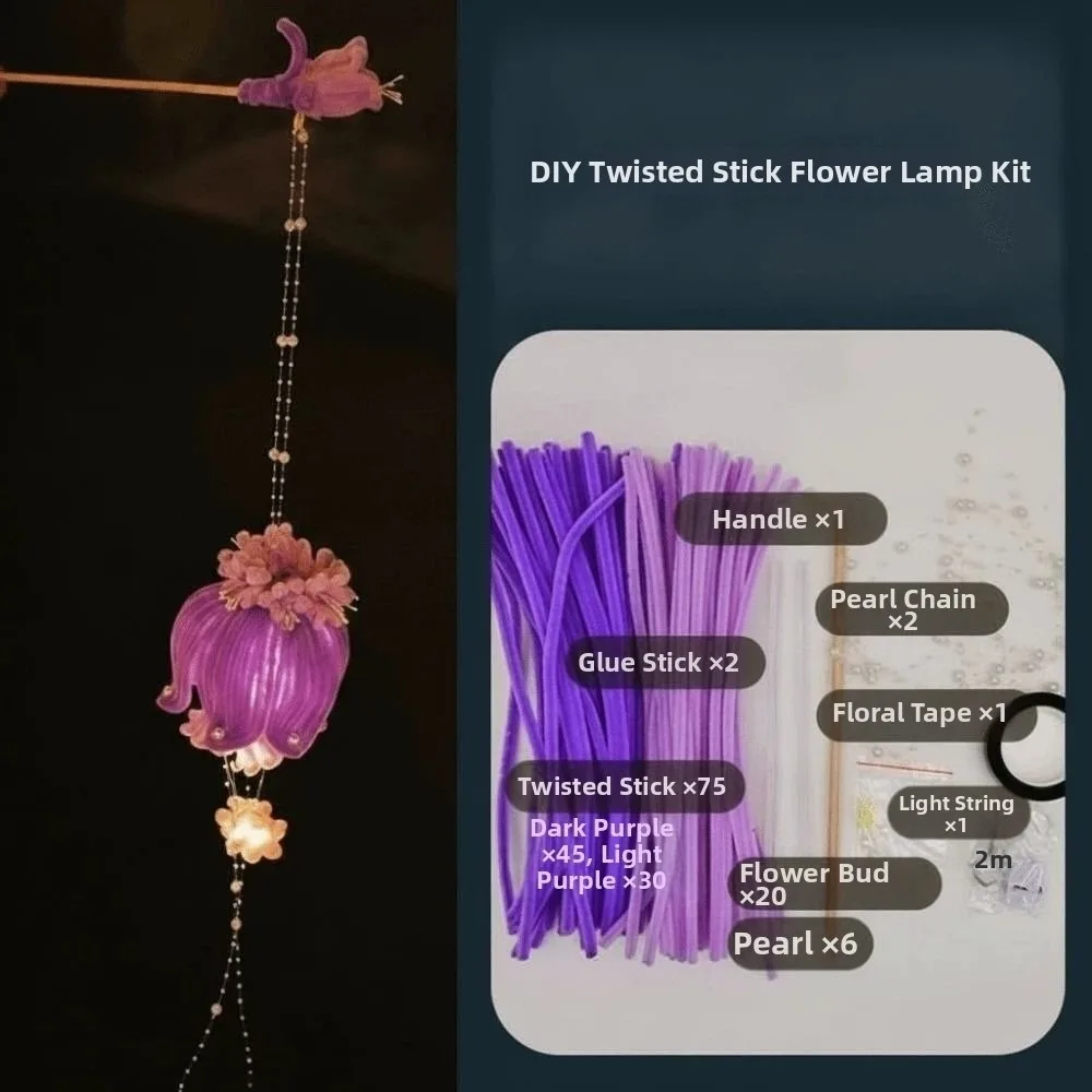 Handmade Bellflower Lantern Luminous Glowing Muguet Flower Lamp Floral Twisted Stick Handheld Light Holiday Party