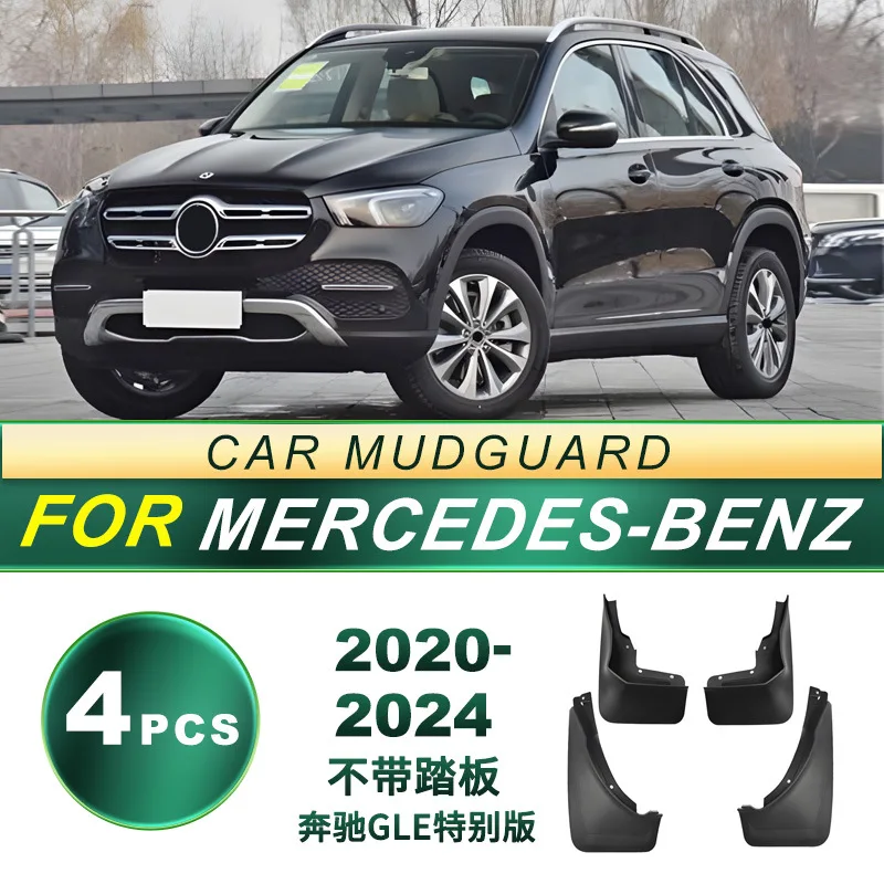 

Suitable for 2020-2024 Mercedes Benz GLE Special Edition with/without pedals, tires, mudguards, soft rubber mudguard, and leathe