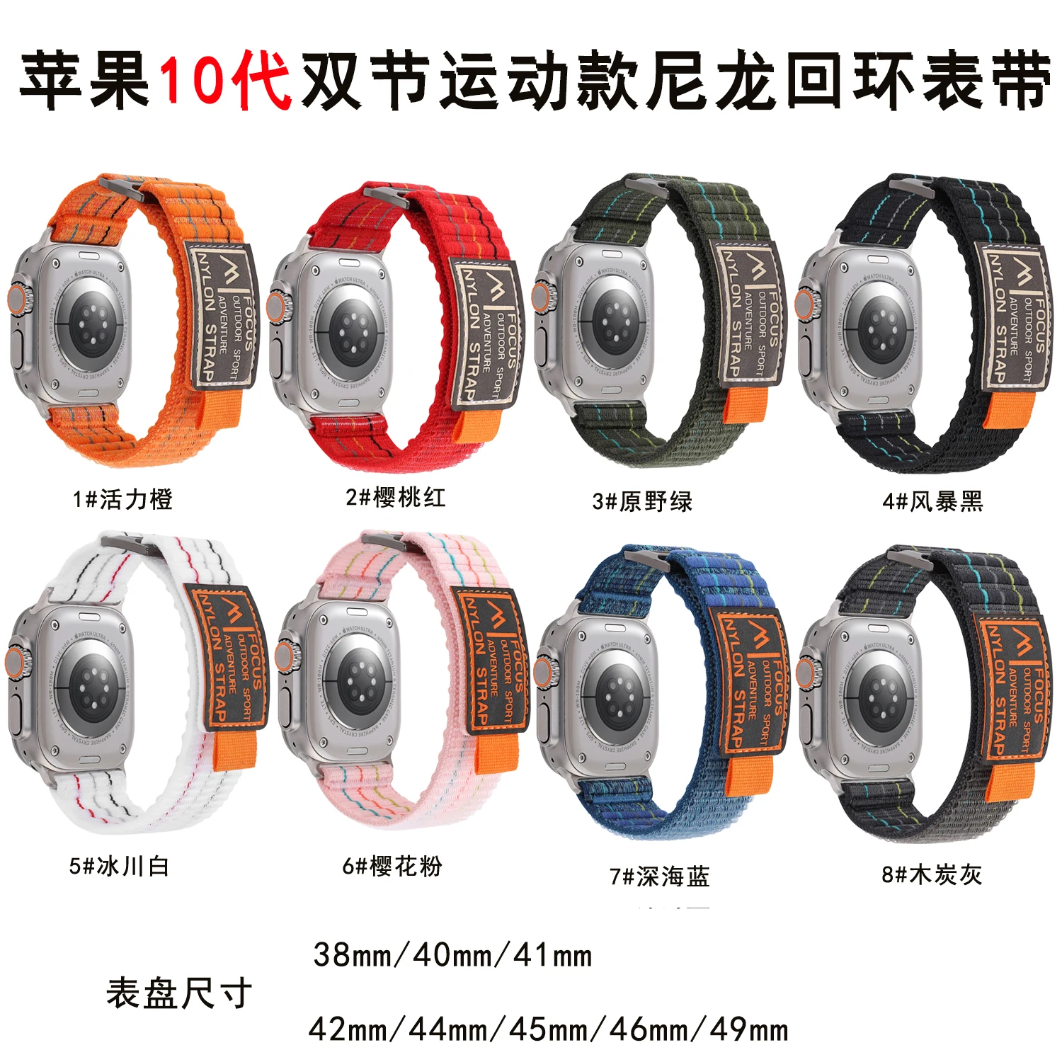 Tali untuk jam tangan apple, 44mm 45mm ultra 49mm 40mm 42mm 41mm 38mm 40 44mm trail loop correa gelang iwatch seri 10 9 8 7 se