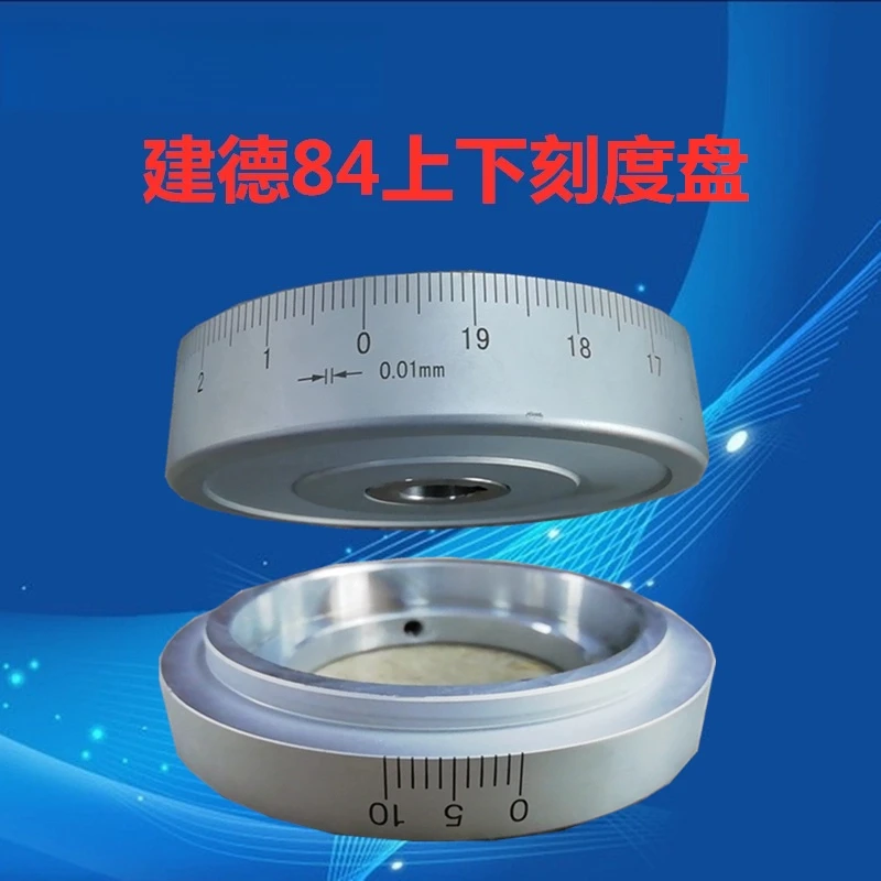 Jiande 84 upper and lower dials (110MM)