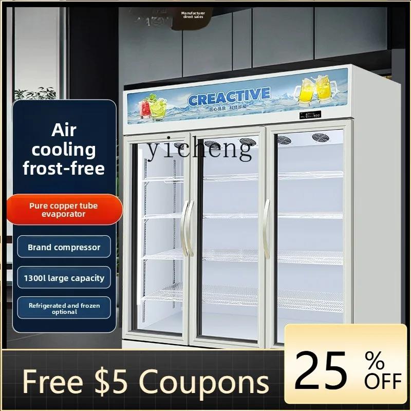 H23 air-cooled fruit tea refrigerated fresh supermarket beverage beer display cabinet commercial freezer