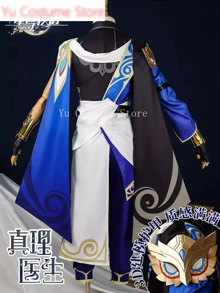 Yu Costume Honkai: Star Rail Dr. Ratio Game Suit Handsome Cosplay Costume Halloween Carnival Party Role Play Outfit Men XS-3XL