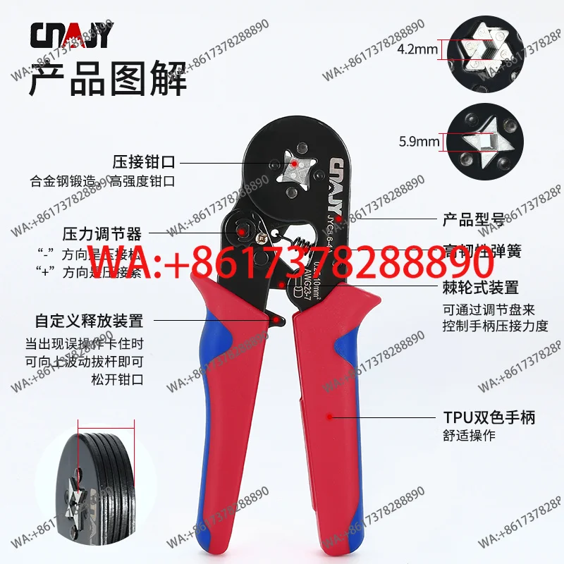 Tubular crimping pliers Self-adjusting crimping pliers Needle type cold pressing terminal VE Tube 0.25-10 quadrilateral